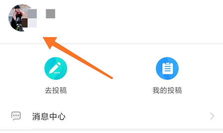 中青校园怎么完善信息 让功能操作更简单