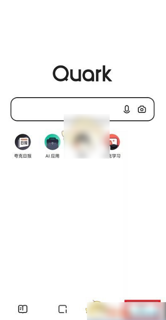 夸克浏览器怎么注销账户？