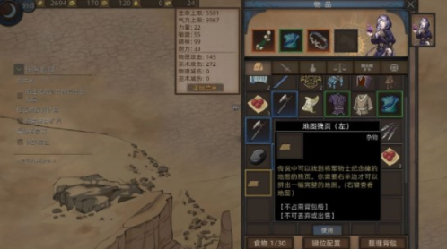 部落与弯刀将军骑士怎么做 任务完成攻略