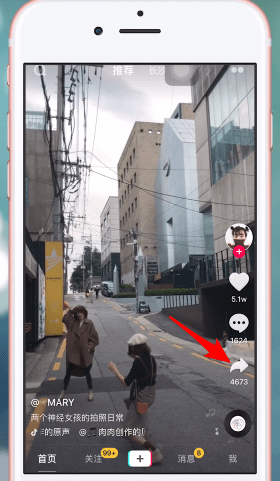 抖音APP合拍小窗口的使用讲解