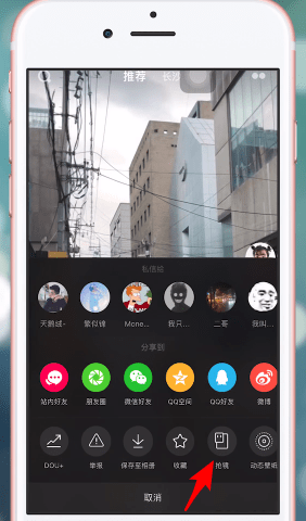 抖音APP合拍小窗口的使用讲解截图