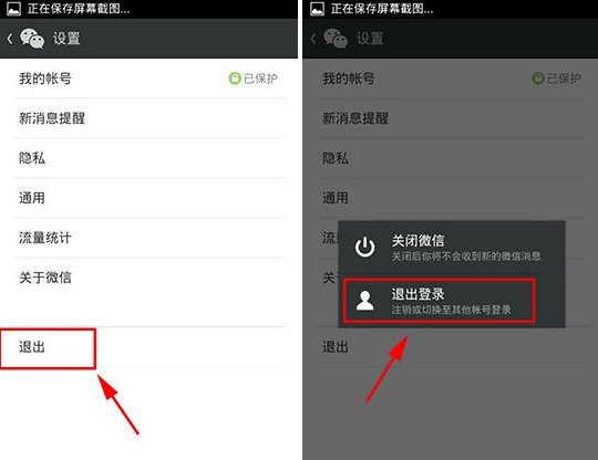 微信取消独立密码教程：微信独立密码怎么取消步骤详解3