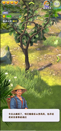 夺笋高手最新兑换码 礼包码领取方式分享