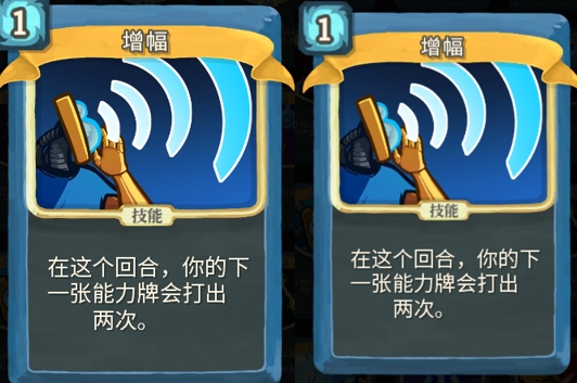 杀戮尖塔增幅单卡怎么样 杀戮尖塔增幅单卡强度攻略