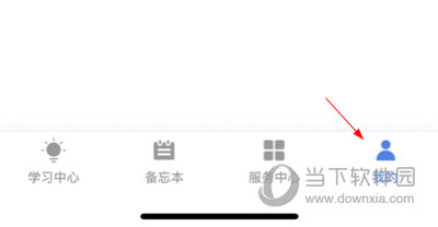 学考乐APP怎么付款 缴费方法介绍