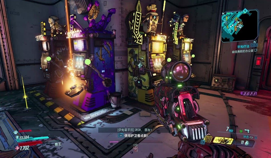 无主之地兽王宠物流怎么玩 兽王宠物培养教程