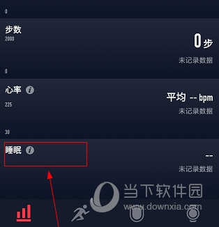 coros如何睡眠监测 操作方法详解