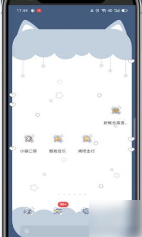 酷我音乐如何将音乐下载到u盘