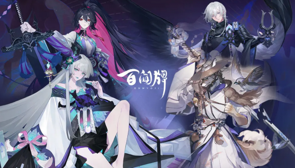 阴阳师百闻牌阵容推荐2023  阴阳师百闻牌阵容推荐一览