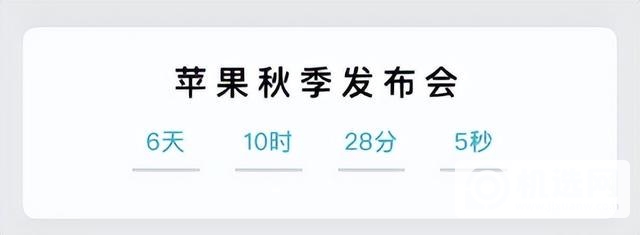 新爆料！iPhone 14 Pro 新设计，又变成药丸屏