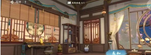 浮生忆玲珑凤与时卧室线索在哪 浮生忆玲珑凤与时卧室线索一览