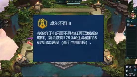 云顶之弈有哪些金色强势海克斯 金色品质海克斯强度收益分析