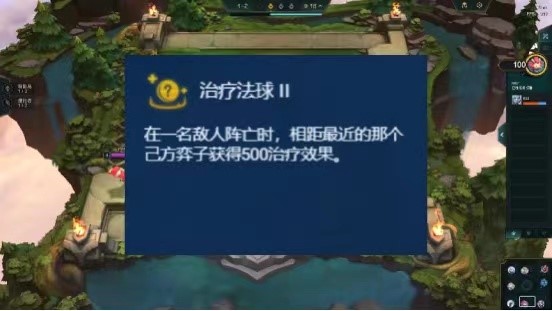 云顶之弈有哪些金色强势海克斯 金色品质海克斯强度收益分析