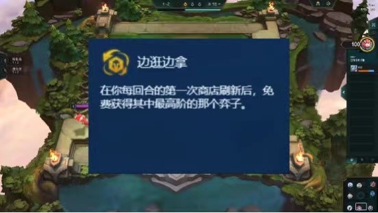 云顶之弈有哪些金色强势海克斯 金色品质海克斯强度收益分析