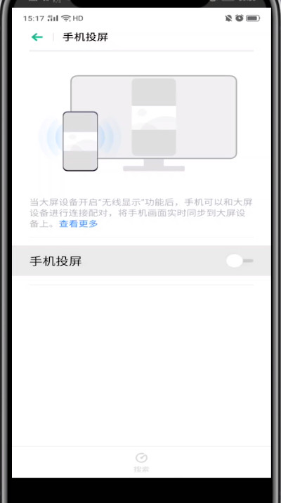 微信打开投屏功能的方法步骤截图