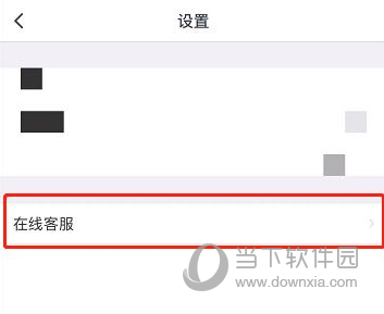 粉笔教师怎么在线咨询 客服帮你解答