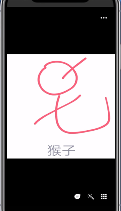 qq红包猴子怎么画？截图