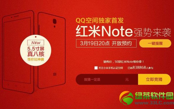 红米note是双卡双待吗？红米note手机支持双卡双待吗？