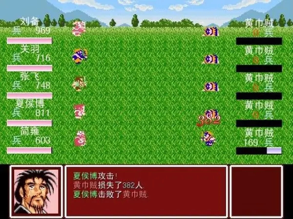 吞食天地2玄德霸业怎么玩 武将切换方法