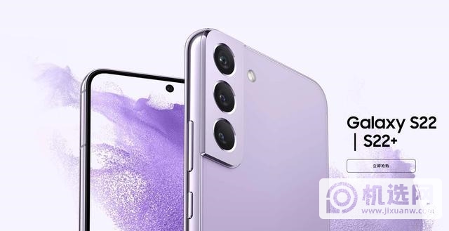三星称苹果缺乏创新，嘲讽iPhone 14，S22 Ultra和Z Flip4影像更具创新