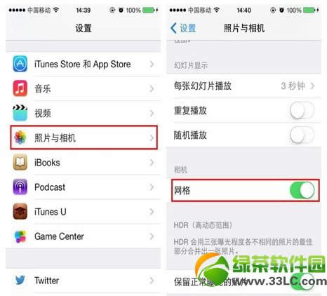 ios7相机设置在啥地方？ios7相机网格设置图文教程