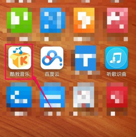 酷我音乐怎么剪辑音乐并设置为铃声