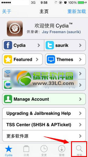 cydia增强器源地址 cydia增强插件源下载安装图文教程