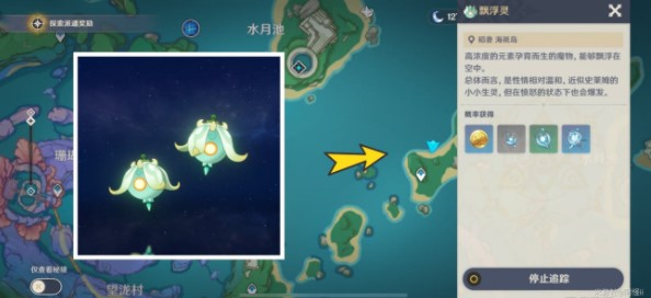 原神基本上无害怎么做 隐藏任务获取要求介绍