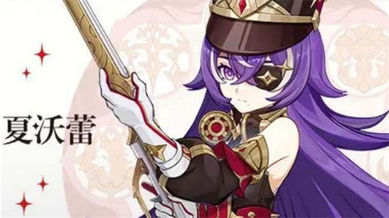 原神夏沃蕾突破材料是什么 原神夏沃蕾突破材料一览分享 