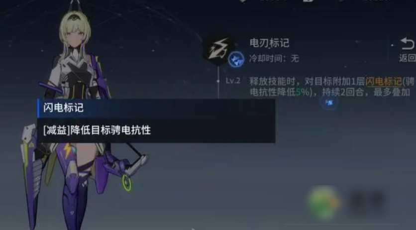 锚点降临雷队阵容  锚点降临雷队阵容搭配推荐