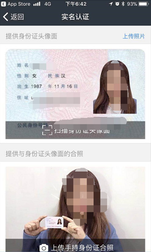 《达达快送》app怎么做跑腿员