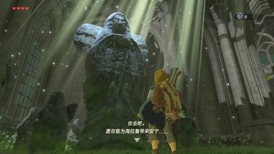 塞尔达传说荒野之息新手怎么玩 新手入门操作教程