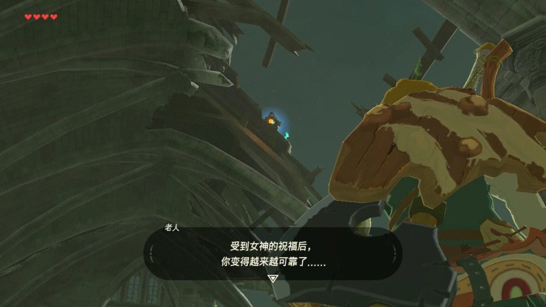 塞尔达传说荒野之息新手怎么玩 新手入门操作教程