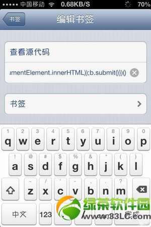 iPhone不越狱safari查看页面源代码办法