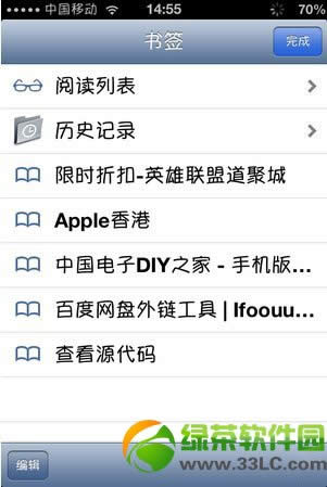 iPhone不越狱safari查看网页源代码方法2