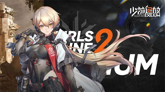 少女前线2追放是什么类型的游戏 少女前线2追放游戏类型介绍 