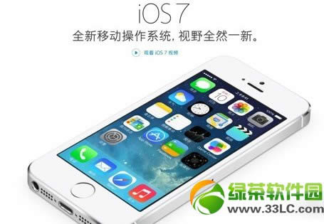 ios7.0.3怎样降级？ios7.0.3降级ios6.1.3图文教程