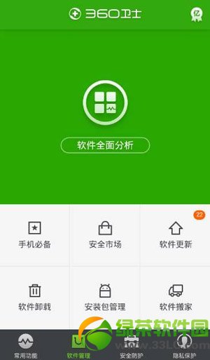 手机预装软件可以删除吗？手机预装软件删除办法2则