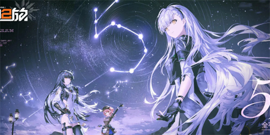 少女前线2追放有pc端吗 少女前线2追放是否有pc端 