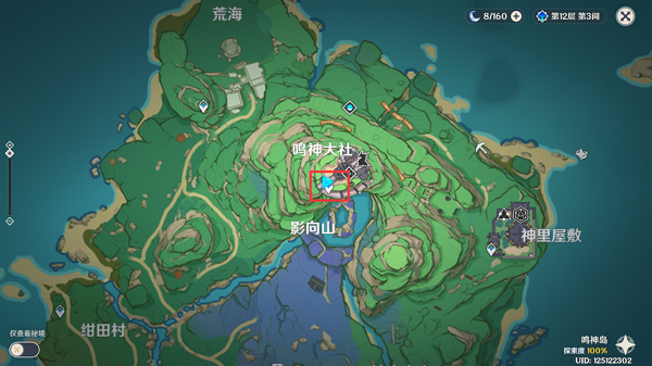 原神2.5版本面具怎么获得 获取面具攻略