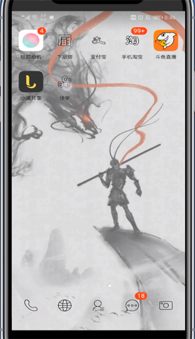 快手集卡如何集？截图