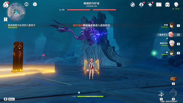 原神2.5版本隐藏成就大全 2.5新增隐藏任务汇总