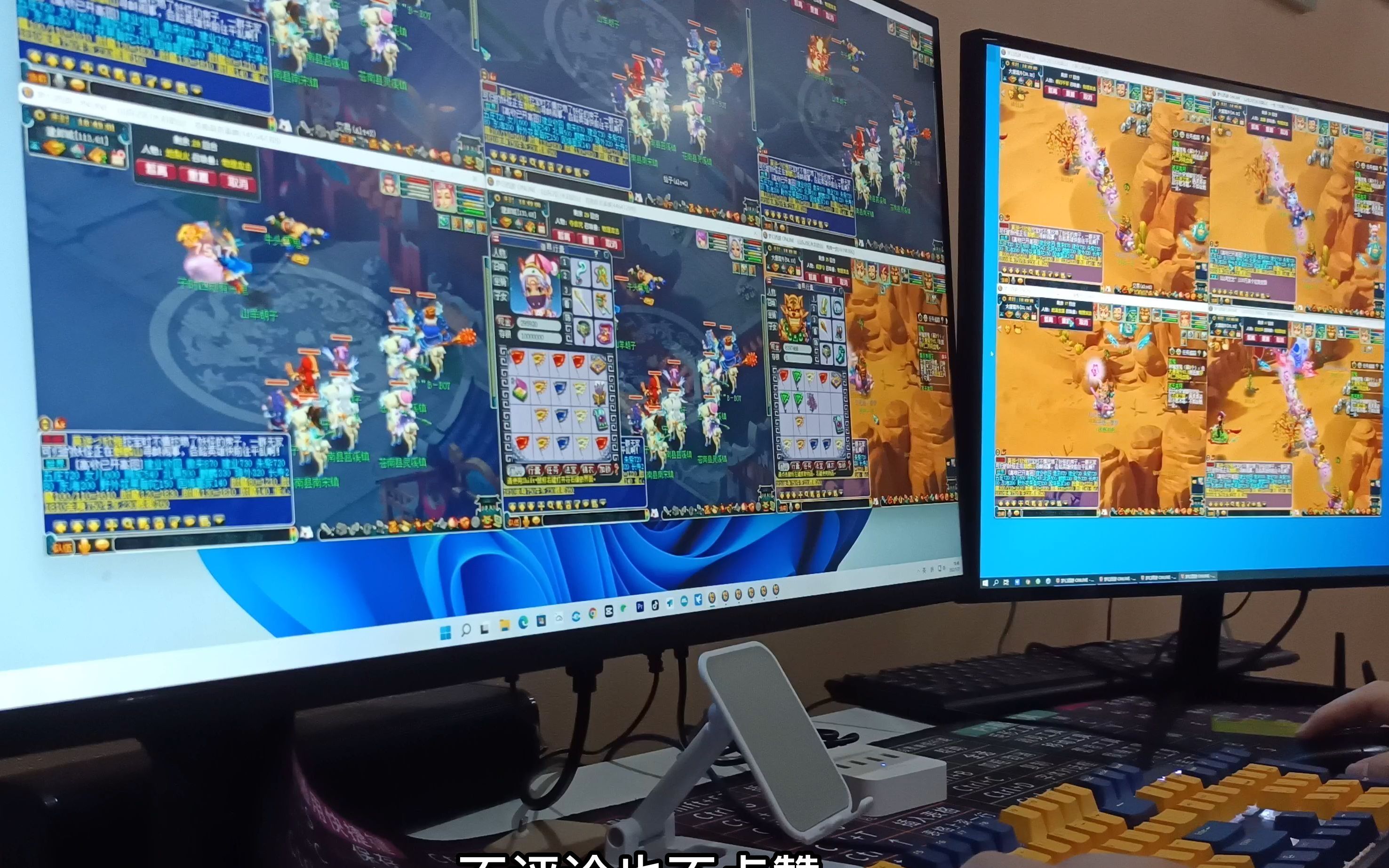 梦幻西游五开电脑最低配置多少 梦幻西游三开电脑配置