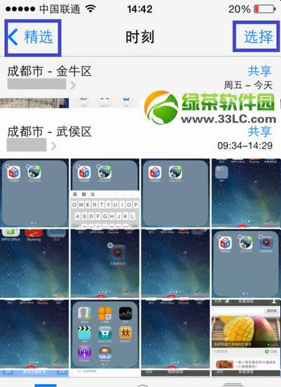 ios7照片怎么删除？ios7照片删除方法2则5