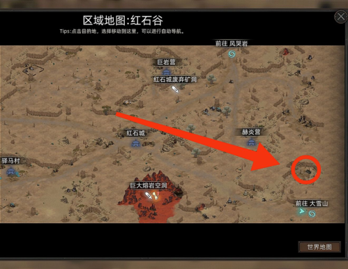 部落与弯刀祝福的风暴战袍怎么获取 武器获得攻略