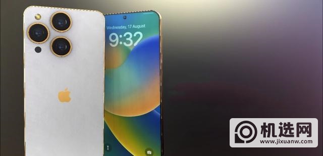 iPhone 15 Pro Max概念机：买什么iPhone 14 Pro，打孔屏不香吗？