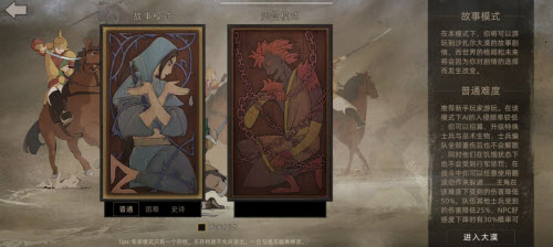 部落与弯刀弦萝在哪 角色位置攻略