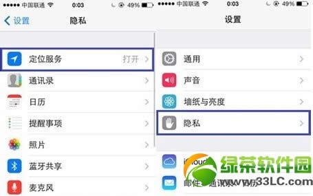 ios7无法定位怎样办？ios7不能定位处理办法3则
