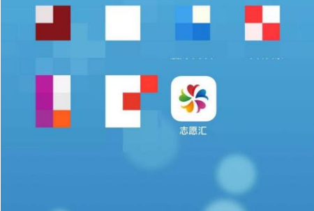 志愿汇已报名的活动怎么取消