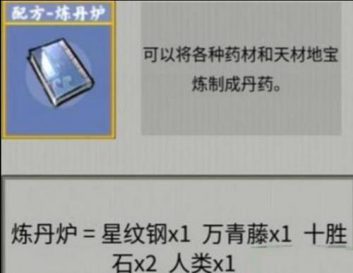 堆叠修仙葬沙骨怎么获得 获取方法介绍
